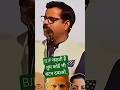 #bjp #hasykavi | "BJP कहती है तुम कोई भी बटन दबाओ..."