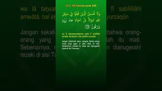 Download Lagu Surah Ali Imran ayat 169 MP3 Download Lagu Surah Ali Imran ayat 169 MP3