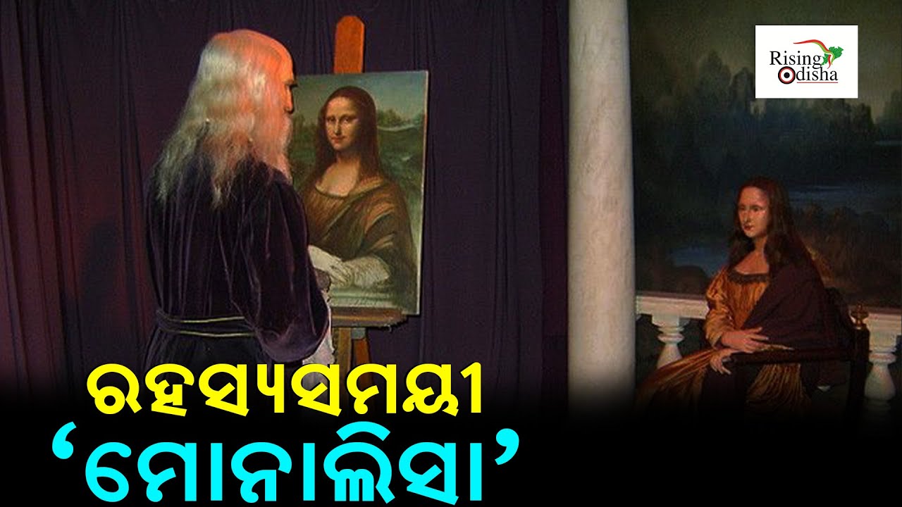 Mystery of Monalisa Painting Most Expensive Painting in the World