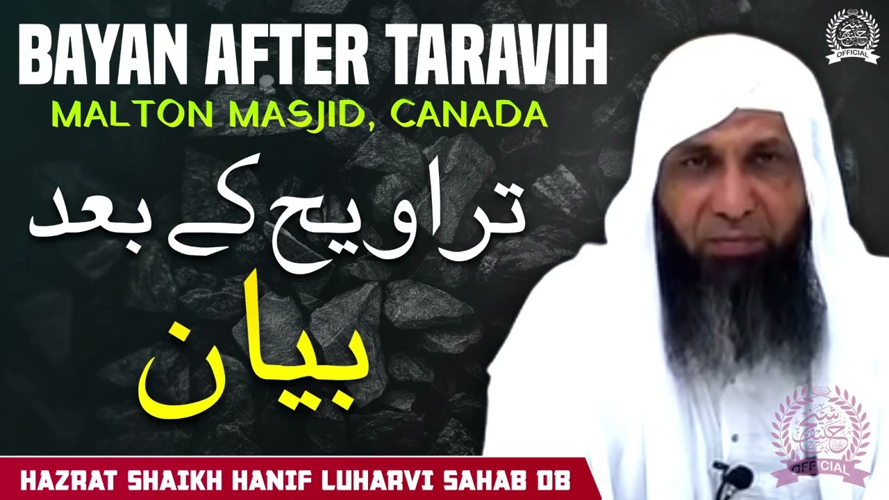 New Bayan After Taravih| By Hazrat Shaikh Hanif Sahab Luharvi D.b 21/02/26