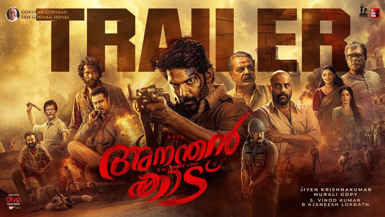Ananthan Kaadu Trailer (Malayalam) | Arya | Jiyen Krishnakumar | Ajaneesh Loknath | Murali Gopy