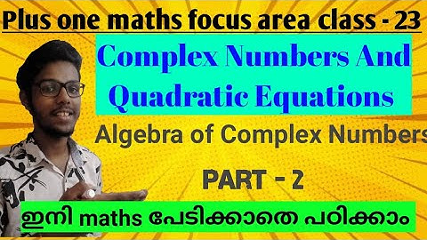 Plus one maths Chapter 5 Complex Numbers And Quadratic Equations focus area Part 2 #plusonefocusarea