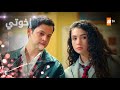 مسلسل إخوتي الحلقة 295 القسم 3 مدبلج 