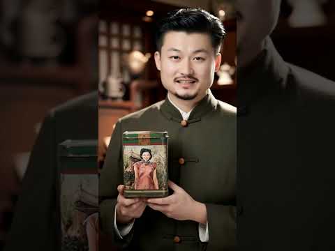 Витриманий чай Шу Пуер, елітний темний пуер Чжан Сян Менхай 500 г., видео 1