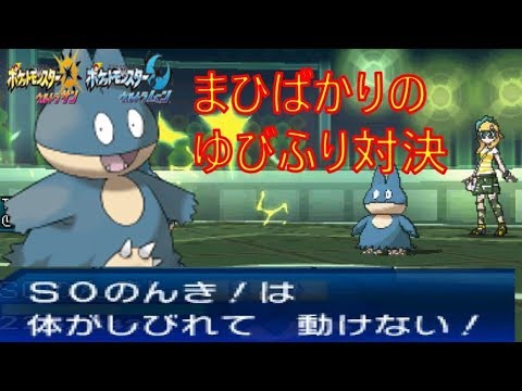 Usum ゴンベのおぼえる技 入手方法など攻略情報まとめ ポケモンウルトラサンムーン 攻略大百科