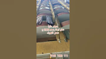شقق ايجار جديد ب 2000 ج شامل الكهرباء 