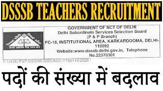 DSSSB TEACHERS RECRUITMENT पदों की संख्या में बदलाव, DSSSB LATEST UPDATE 2026, DSSSB NEW NOTICE 2026