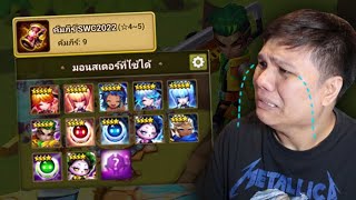 ตามล่าด้วยเงิน 20,000 ครั้งสุดท้าย ...