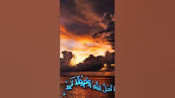 سورة المائدة وكا،،نك تسمعها لأ.،و..ل مر.ة💮.💕.🌻..💐.❤️💙بصوت الشيخ حمزة مد.بو.ح💗.💔.،💝💘،،💕.💜