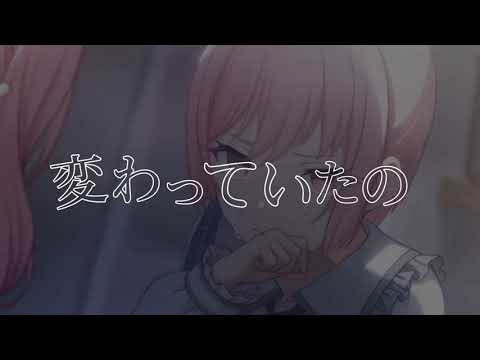 【プロセカ】リクエスト曲 椿に酔う 暁山瑞希