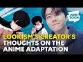 Lookism creator taejun park talks about the anime adaptation  webtoon