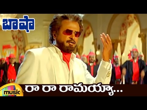 Rajinikanth Basha Telugu Movie Video Songs  Ra Ra Ramayya Full Video Song  Nagma  Mango Music