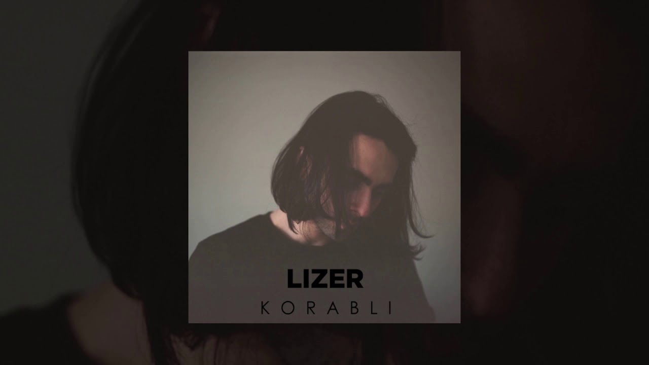 Песня все идет по плану мир идет ко дну ремикс