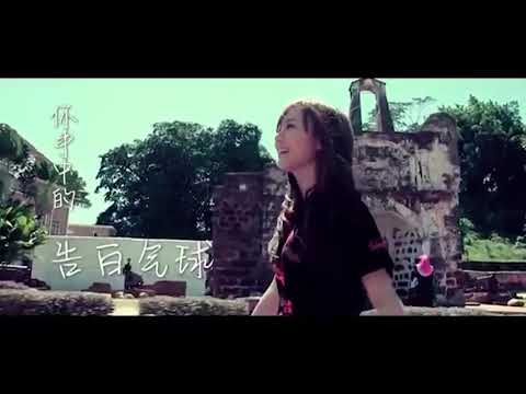 传承EMILY江倩龄梦想精神之歌Official MV [HD]