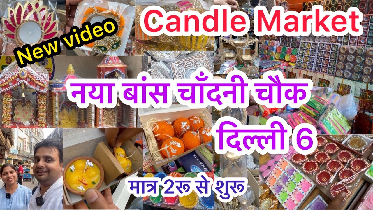 कौन कौन कभी भी इस मार्केट में गया हैं🤔|| Naya Bans Bazaar Delhi