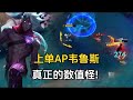 Top Lane Varus The True Stat Monster Varus Vs Heimerdinger In Lane Top Lane Varus The True Stat Monster Varus Vs Heimerdinger In Lane