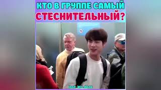 :    BTS | [ ] #2