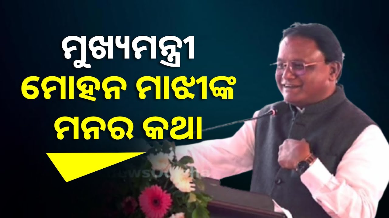 ଏତଲା ଦାୟର ନ କଲେ ଥାନା ଅଧିକାରୀ  ନିଲମ୍ବିତ ହେବେ || Knews Odisha