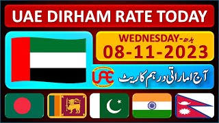 UAE Dirham Rate Today 8 November 2023 Wednesday | Aaj UAE Dirham Rate 8-11-2023