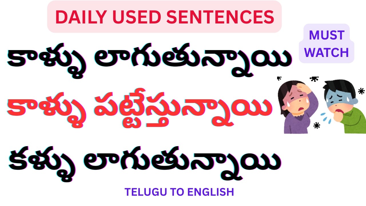 HEALTH  RELATED SENTENCES