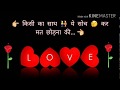 Romantic Love Story Whatsapp Status Whatsapp Status Video Download Free