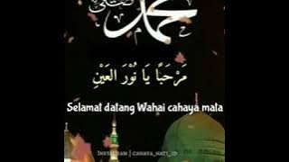 Marhaban ya nurul aini