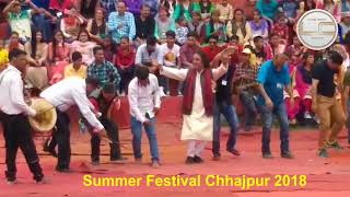 Download Lagu Summer Festival Chhajpur 2018 | Mohan Singh Chauhan MP3 Download Lagu Summer Festival Chhajpur 2018 | Mohan Singh Chauhan MP3