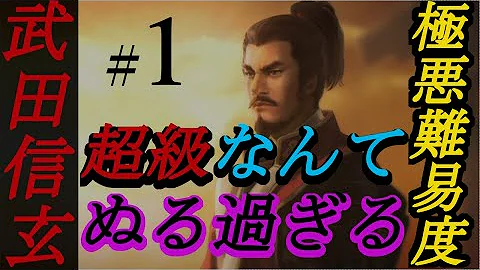 信長の野望 信長の野望