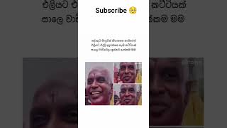 Funny meme 😂 | part 61 | #funny #viral #memes #shorts