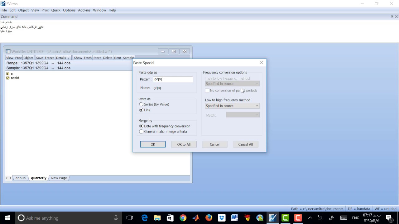Convert Annual Data To Quarterly In Eviews Farsi YouTube