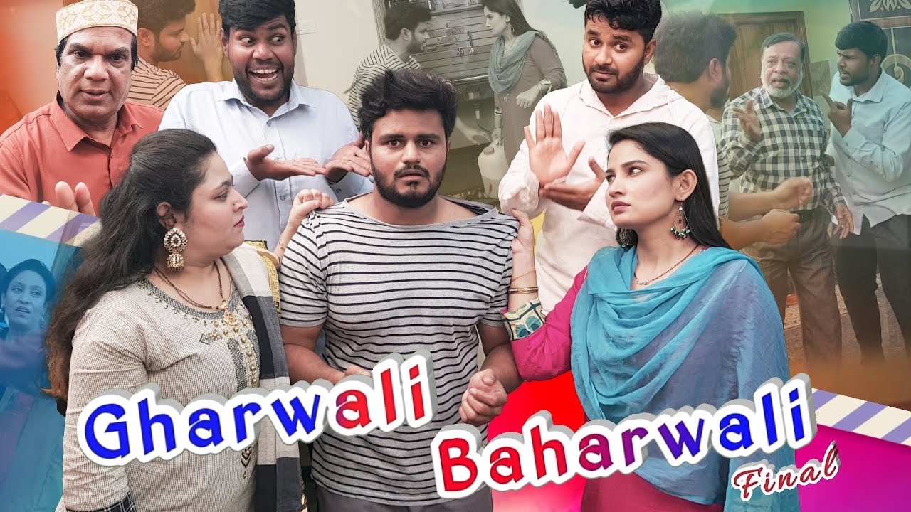 Gharwali Baharwali || Final Episode || Taffu ||  