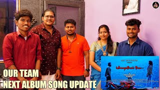 Idhayathai Thaa Next Album Song Update Valentines Special Mr.safeek