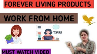 WORK FROM HOME 🏡 Forever Rajni #foreverlivingproducts #foreverlivingproductsreview