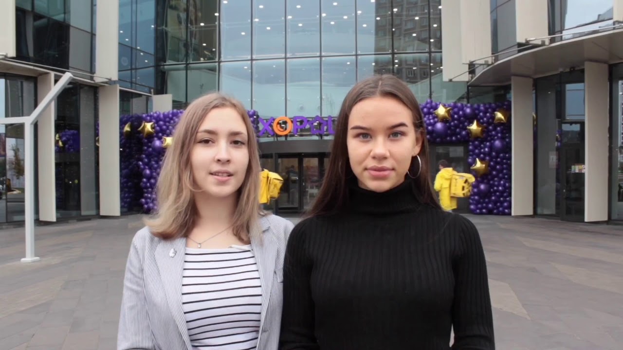 ПРО НАШ РАЙОН/Хорошово-Мневники/Про парки аттракционы, торговые центры ...