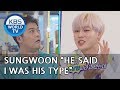 Hyunmoo once confessed his love to Sungwoon? [Happy Together/2018.11.29]