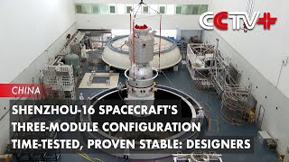 Shenzhou-16 Spacecraft's Three-Module Configuration Time-Tested, Proven Stable: Designers