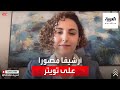 نشرة الرابعة باحثة سعودية تنشئ أرشيفا مصورا على تويتر للسعودية والمنطقة mp3