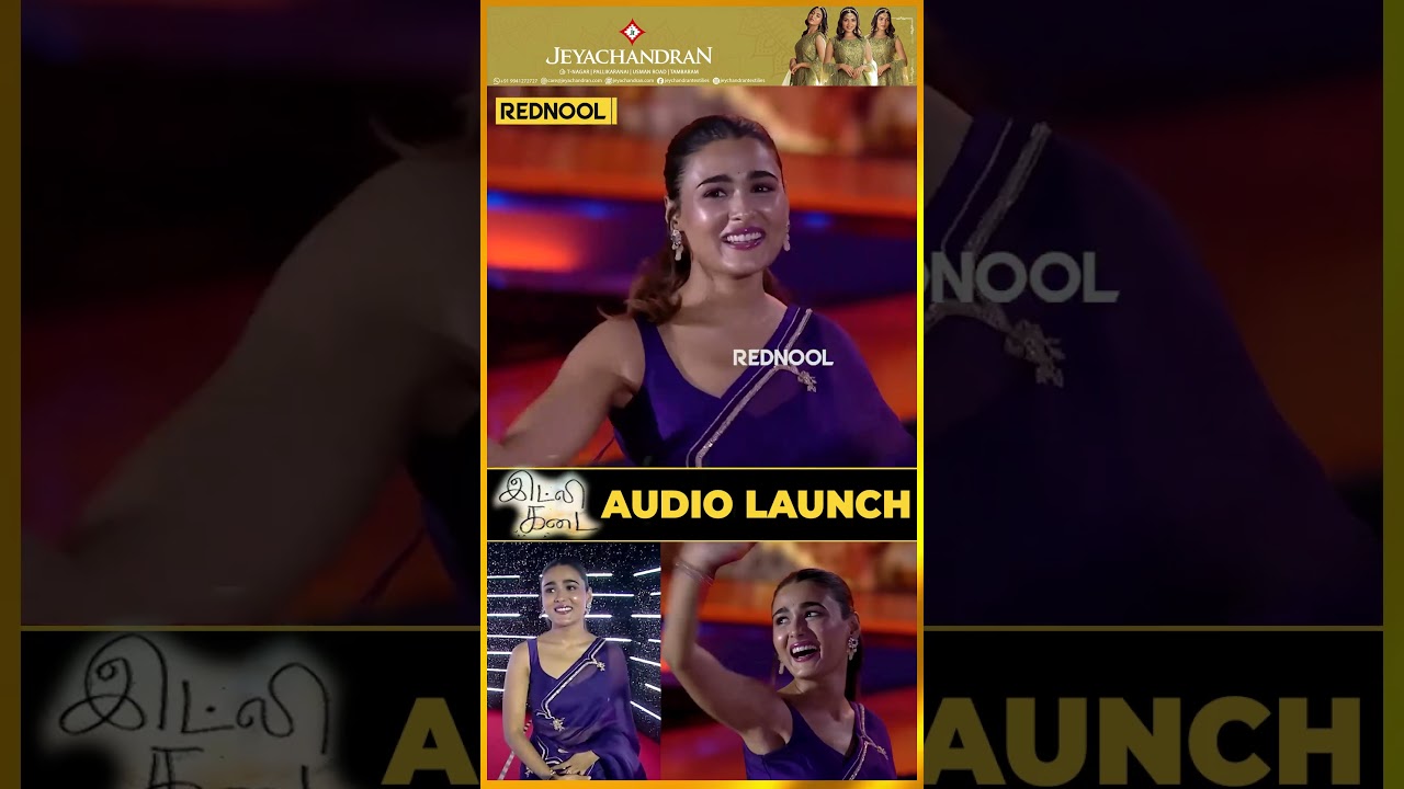 Actress Shalini Pandey At Idli Kadai Audio Launch 💥🔥| 