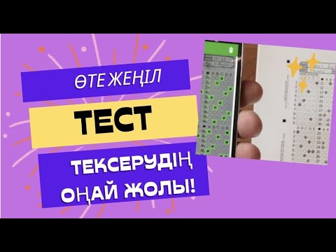 Бейне: Тақырыпсыз автокөлікті сатудың 3 әдісі