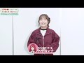TVアニメ『ゴリラの神から加護された令嬢は王立騎士団で可愛がられる』中村カンナさんが新キャラクターの魅力をご紹介【2025年4月6日より放送・配信開始！】