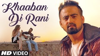 Khaaban Di Rani: Sagar Cheema (Full Song) | V Barot | Amrit Gill | Latest Punjabi Songs 2018