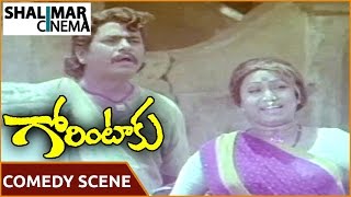 Gorintaku Movie || Rama Prabha Hilarious Comedy Scene || Shobhan Babu, Sujatha || Shalimarcinema