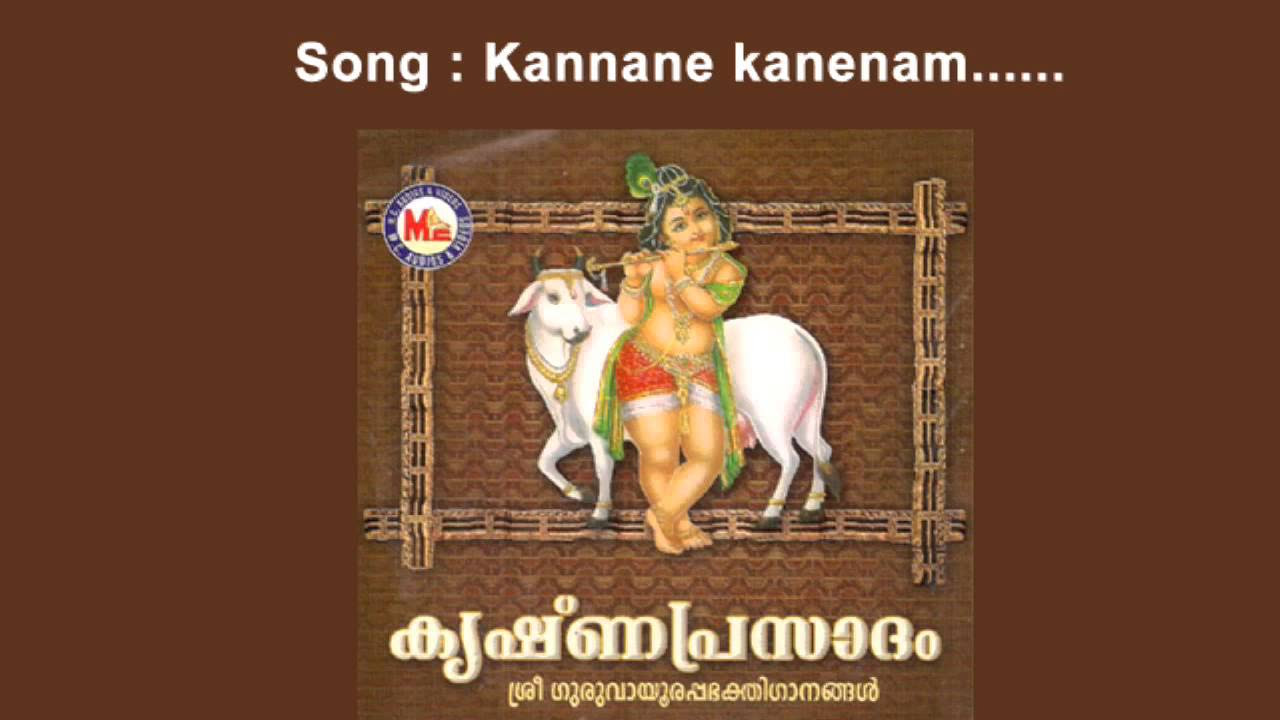 Kannae kanenam   Krishna Prasadam