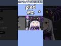 トワ様から帽子をもらって喜ぶラプ様で覚えるgladの意味【ホロライブ/常闇トワ/ラプラス・ダークネス/切り抜き/英語】 #Shorts