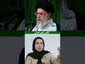 عجب جوابی داد خامنه ای رهبری شاهنامه طنز کمدی افشاگری کتاب پزشکیان