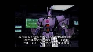 ✅ 【TRANSFORMERS】#6 デストロンストーリー Destron Megatron GAME STORY Mission6  トランスフォーマー　PS2　メガトロン戦え!超ロボット生命体