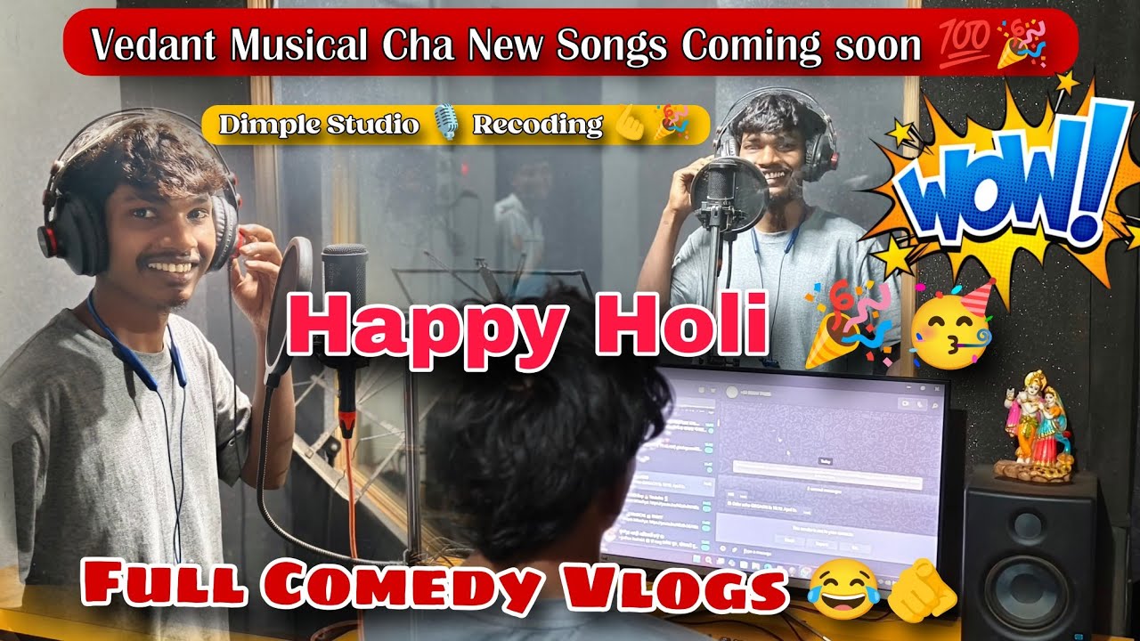 Vedant Musical Cha New Songs Coming soon 💯🎉 Dimple Studio 🎙️ Recoding 🫰 Full Comedy Vlogs 😂 wow 🤯😳