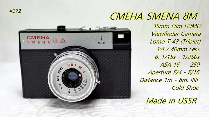 CMEHA SMENA 8M.  1971