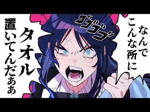 【Ado】ガチギレ！ルームシェアが出来なさそうなAdoさん【切り抜き】