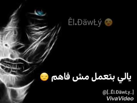 حاله واتس فاجره حمو بيكا 2018 اكتسااااح من مهرجان عالم ضيق 